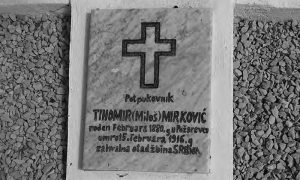 Гроб потпуковника Мирковића