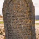 Крајпуташ поред гробља на Спасовњачи, Ужице (фото Бојан Радојичић)