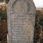 Крајпуташ поред гробља на Спасовњачи, Ужице (фото Бојан Радојичић)