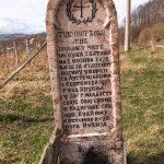 Крајпуташ Тикомиру Ђоковићу (фото Бојан Радојичић)