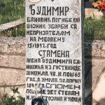 Споменик Будимиру Бановићу на гробљу у засеоку Пеуле (фото Бојан Радојичић)