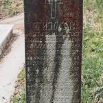 Споменик Тијосаву Матијевићу на гробљу у Прогону, Гостиница (фото Бојан Радојичић)