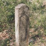Споменик Глигорију Матијевићу на гробљу у Прогону, Гостиница (фото Бојан Радојичић)