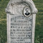 Натпис на крајпуташу Јовану Прљевићу у Љубањама (фото Бојан Радојичић)