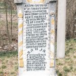 Крајпуташ Илији Секулићу у Збојштици (фото Бојан Радојичић)