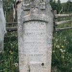 Крајпуташ Обраду Панићу на Малића брду у Биосци (фото Бојан Радојичић)