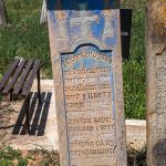 Споменик Миловану Вукићу у Мујчевини, Рибашевина (фото Бојан Радојичић)