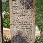 Споменик Милоју Вукићу у Мујчевини, Рибашевина (фото Бојан Радојичић)