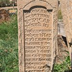 Споменик Вукосаву Вукићу у Мујчевини, Рибашевина (фото Бојан Радојичић)