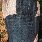Споменик Миловану Млађеновићу на гробљу код Мегаре у Стапарима (фото Бојан Радојичић)