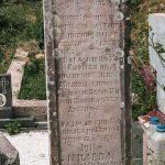 Споменик Милисаву Кнежевићу на гробљу у Доњем пољу, Качер (фото Бојан Радојичић)