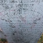 Споменик Аксентијевићима на гробљу у Севојну (фото Бојан Радојичић)