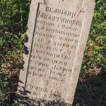 Споменик Велимиру Милутиновићу на гробљу на потесу Пландиште у Стапарима (фото Бојан Радојичић)