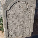 Споменик Јаћиму Јокићу на гробљу на потесу Пландиште у Стапарима (фото Бојан Радојичић)