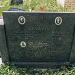 Споменик Василију Драшкићу на гробљу на Доварју у Ужицу (фото Бојан Радојичић)