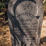 Споменик Тимотију Бурлићу на гробљу на потесу Братиновићи у Карану (фото Бојан Радојичић)