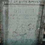 Споменик Милутину Мирковићу на гробљу на потесу Орнице у Поточањима, Крвавци (фото Бојан Радојичић)