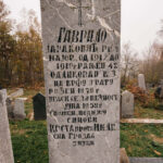 Споменик Гаврилу Јараковићу на гробљу у Кесеровини, Биоска (фото Бојан Радојичић)