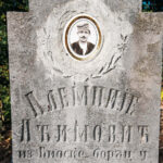 Споменик Алемпију Аћимовићу на Лазића гробљу у Биосци (фото Бојан Радојичић)