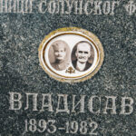 Споменик браћи Аћимовићима на Лазића гробљу у Биосци (фото Бојан Радојичић)