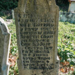 Споменик Вукоману Марићу на гробљу у Кршању у Мокрој Гори (фото Бојан Радојичић)