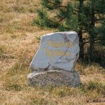 Белези око спомен чесме на Белој Глави, Јабланица (фото Бојан Радојичић)