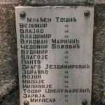 Натписи на југоисточној страни спомен чесме на Оку (фото Бојан Радојичић)