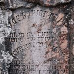 Споменик Милуну Барјактаревићу на гробљу на Церову у Мушветама (фото Бојан Радојичић)