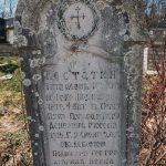 Споменик Костатину Читаковићу на Ивановића гробљу у Кривој Реци (фото Бојан Радојичић)