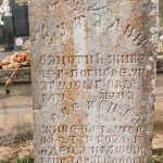 Споменик Вукадину Бацотићу на Јелисијевића гробљу у Кривој Реци (фото Бојан Радојичић)