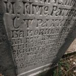 Споменик Страхињи Баковићу на Јелисијевића гробљу у Кривој Реци (фото Бојан Радојичић)