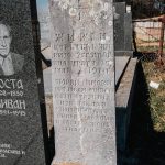Споменик Живану Курћубићу на Јолетића гробљу у Даутовцу, Крива Река (фото Бојан Радојичић)