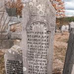 Споменик Велимиру Шућуровићу на гробљу у Кесеровини, Шљивовица (фото Бојан Радојичић)