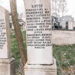 Споменик Витору Милојевићу на гробљу на Рудини у Шљивовици (фото Бојан Радојичић)