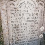 Споменик Милутину Станићу на гробљу на Рудини у Шљивовици (фото Бојан Радојичић)