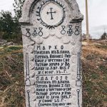 Крајпуташ Марку и Благоју Николићима у центру Алин Потока (фото Бојан Радојичић)