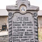 Споменик Чедомиру Буљугићу на Жиловића гробљу у Голову (фото Бојан Радојичић)