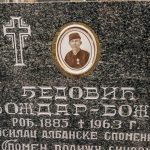 Споменик Бождару и Светомиру Ђедовићима на гробљу у Доњој Мали, Гостиље (фото Бојан Радојичић)
