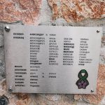 Спомен чесма у Кукањцима, Љубиш (фото Бојан Радојичић)