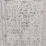 Споменик Јанићију Јеремићу на гробљу Пјевчак на Рудинама (фото Бојан Радојичић)