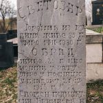 Споменик Обраду Јеремићу на гробљу Пјевчак на Рудинама (фото Бојан Радојичић)