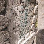Споменик Радомиру Марковићу на гробљу у Жељинама, Сирогојно (фото Бојан Радојичић)