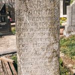 Споменик Витору Радојичићу на гробљу у Бакионици (фото Бојан Радојичић)