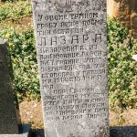 Споменик Лазару Лазаревићу на гробљу у Бакионици (фото Бојан Радојичић)