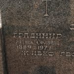 Споменик Градимиру Секулићу на гробљу у Бакионици (фото Бојан Радојичић)