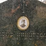 Споменик Рајку Никитовићу на гробљу у Бакионици (фото Бојан Радојичић)