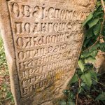 Крајпуташ Светиславу Богићевићу код гробља на Мандиној стени у Честобродици (фото Бојан Радојичић)