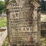 Споменик Драгоју, Милуну и Игњату Стефановићима на Лађевачком гробљу у Доњој Добрињи (фото Бојан Радојичић)