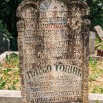 Споменик Марку Тошићу на Лађевачком гробљу у Доњој Добрињи (фото Бојан Радојичић)