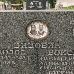 Споменик Воиславу Цицовићу на гробљу на Голом брду у Душковцима (фото Бојан Радојичић)
